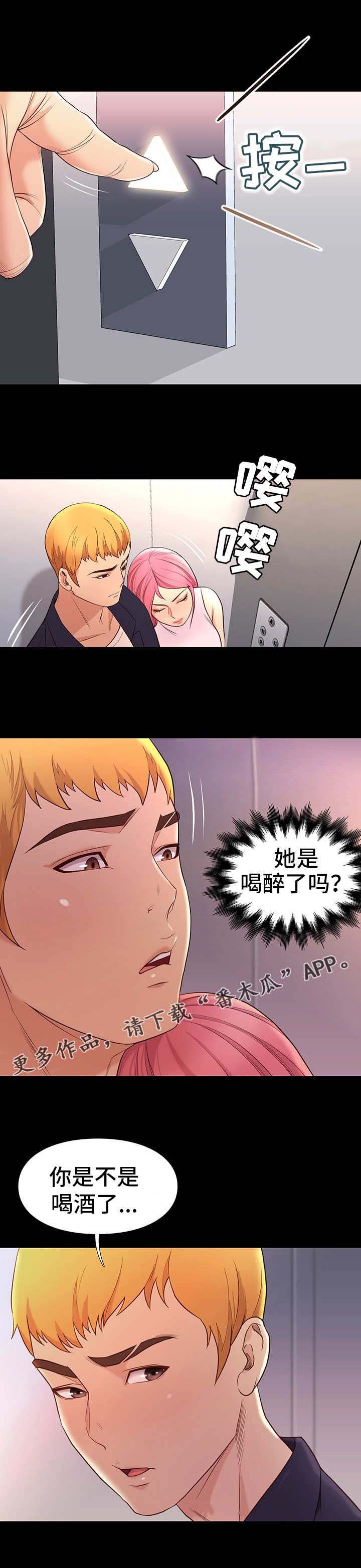 第16章：安排
