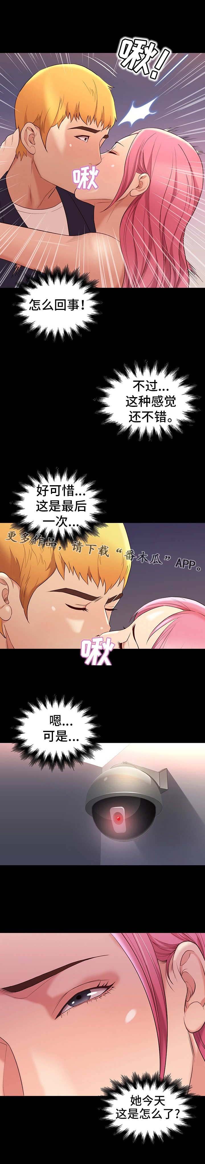 第16章：安排