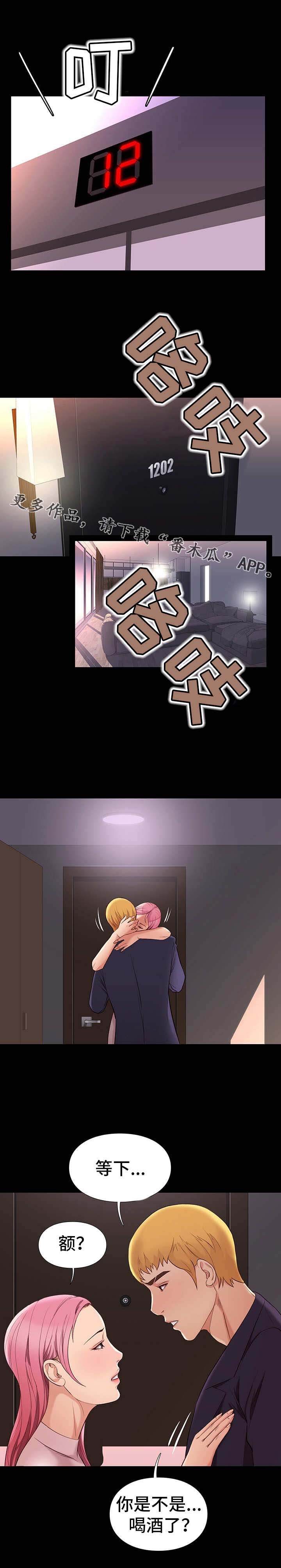 第17章：疼痛
