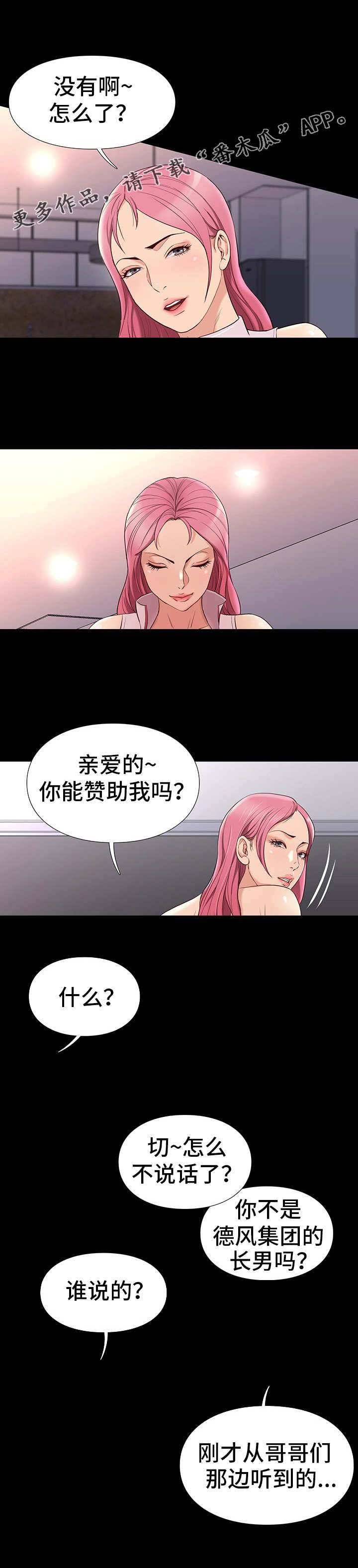 第17章：疼痛