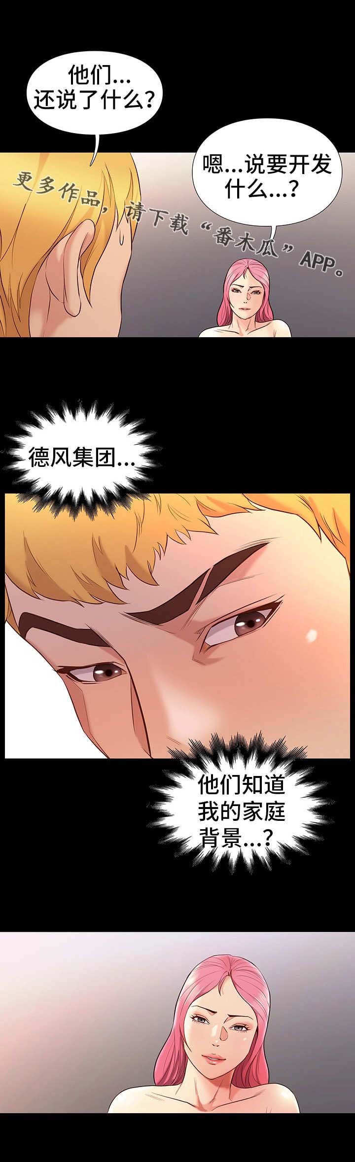 第17章：疼痛