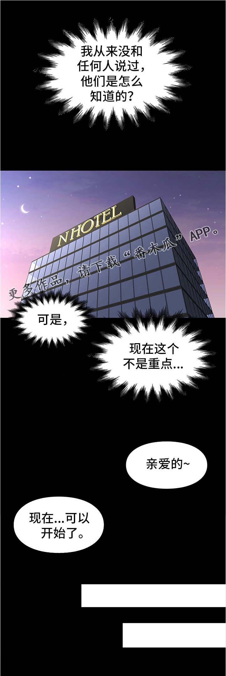 第17章：疼痛