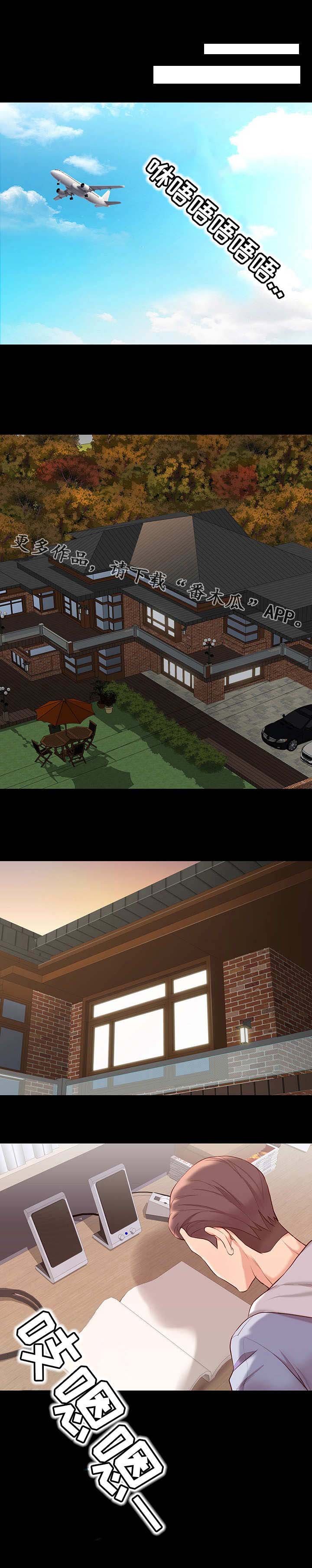 第18章：惊喜