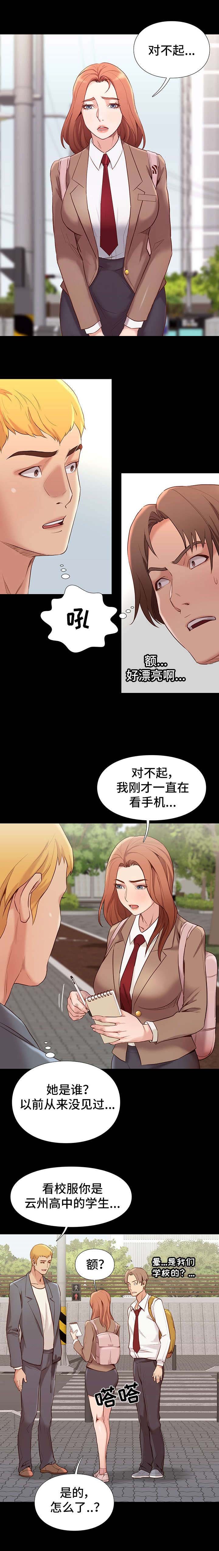 第2章：不简单