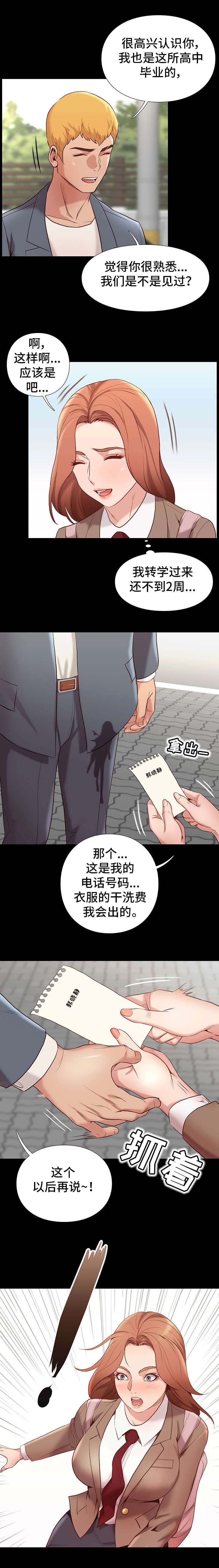 第2章：不简单