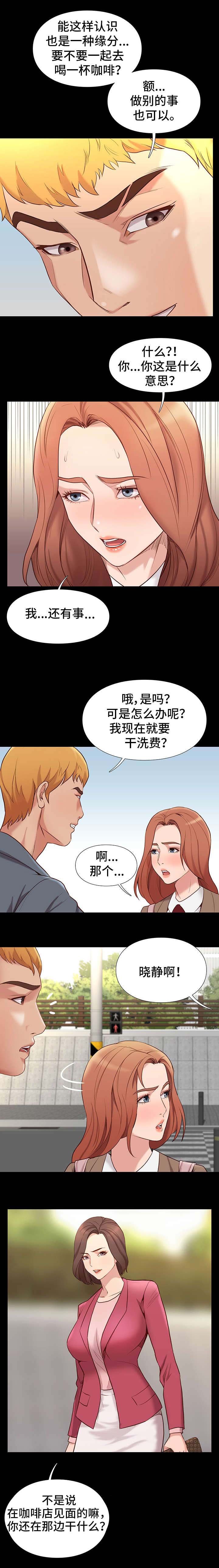 第2章：不简单