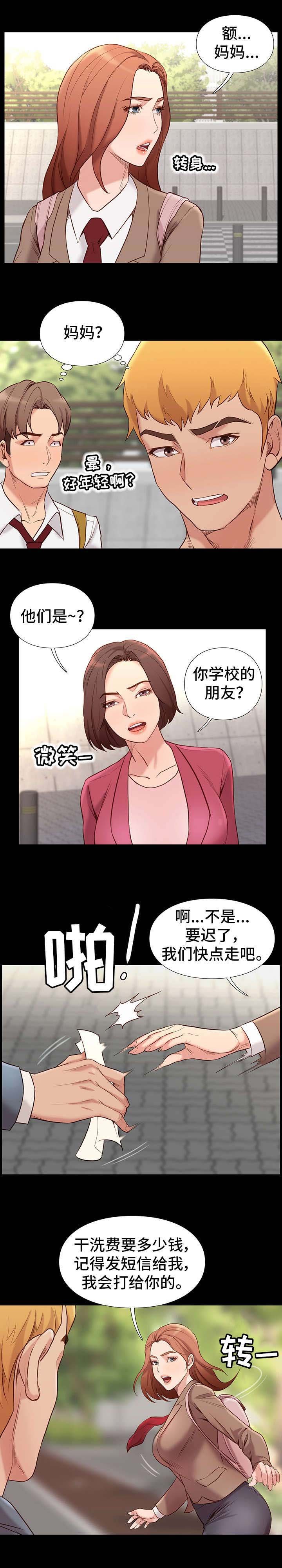 第2章：不简单