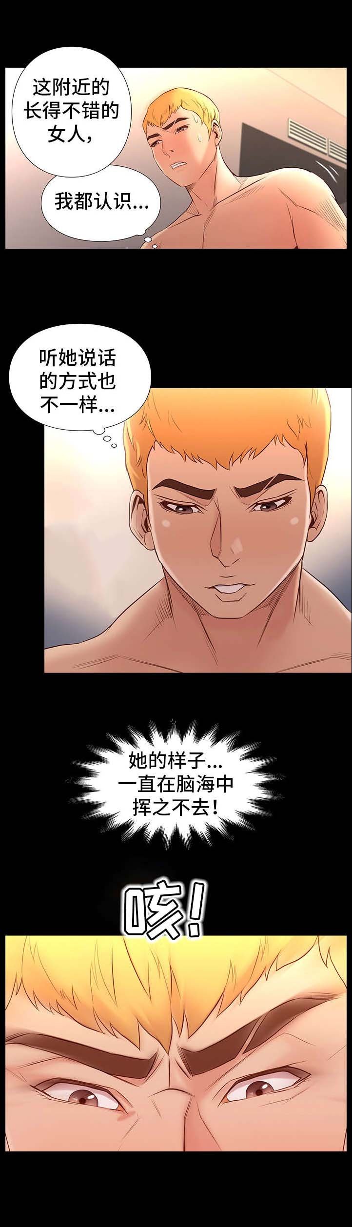 第2章：不简单