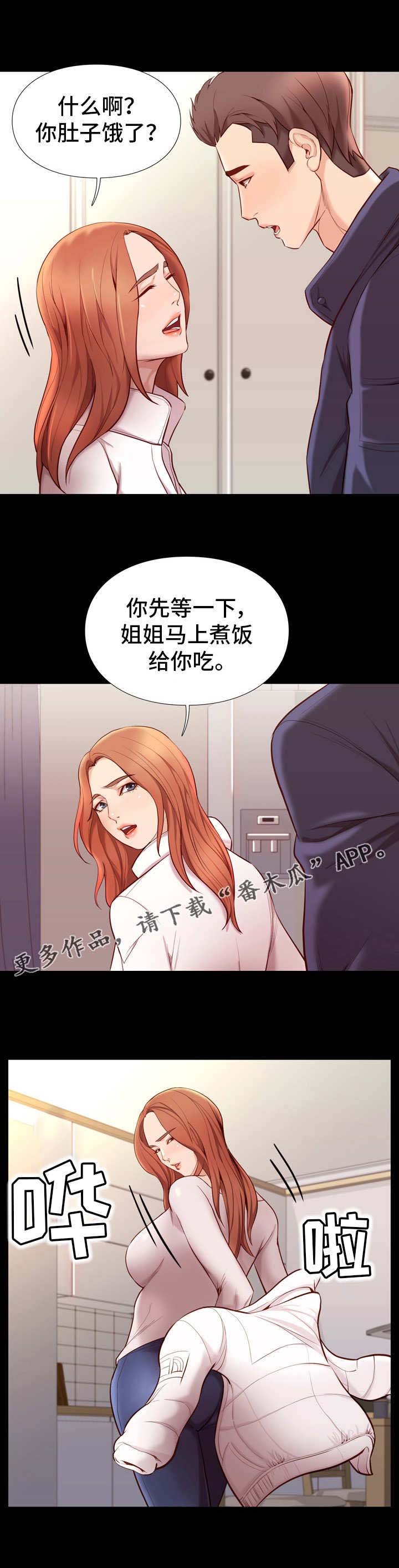 第20章：微妙