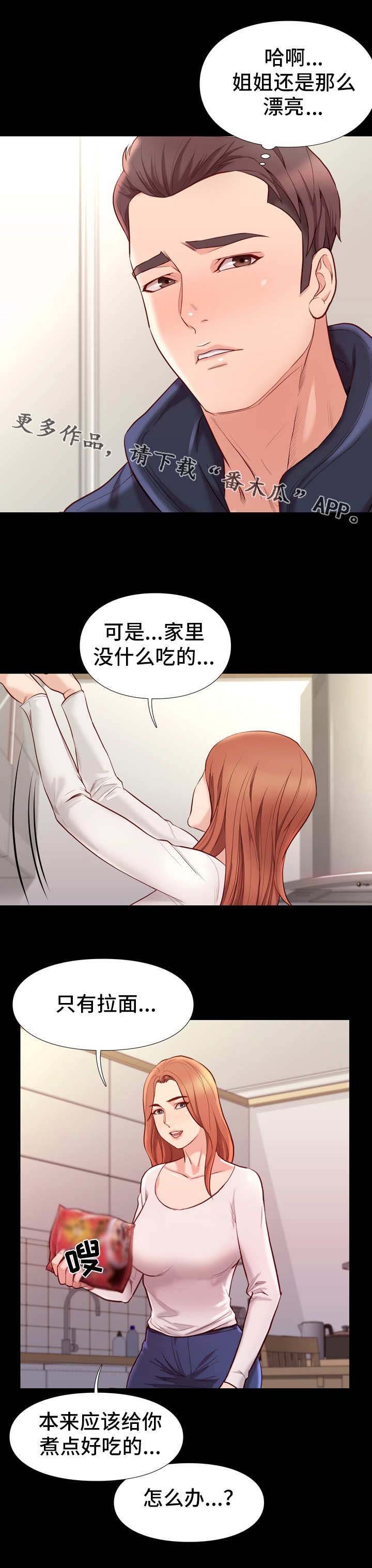 第20章：微妙