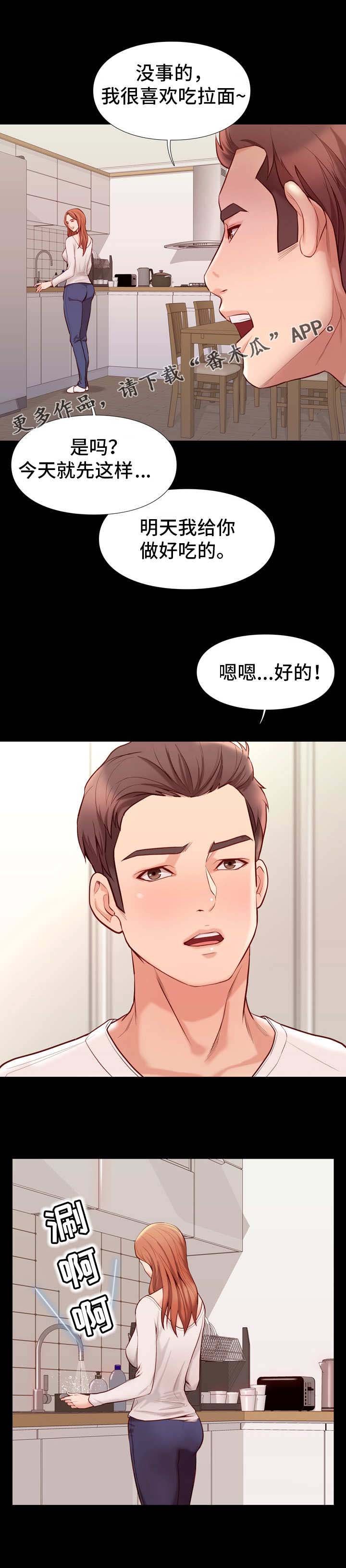 第20章：微妙