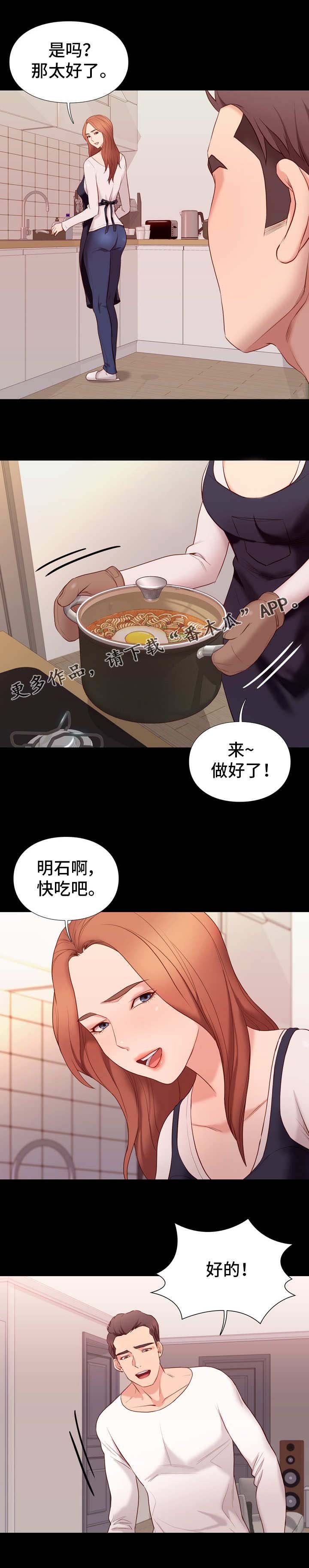 第20章：微妙