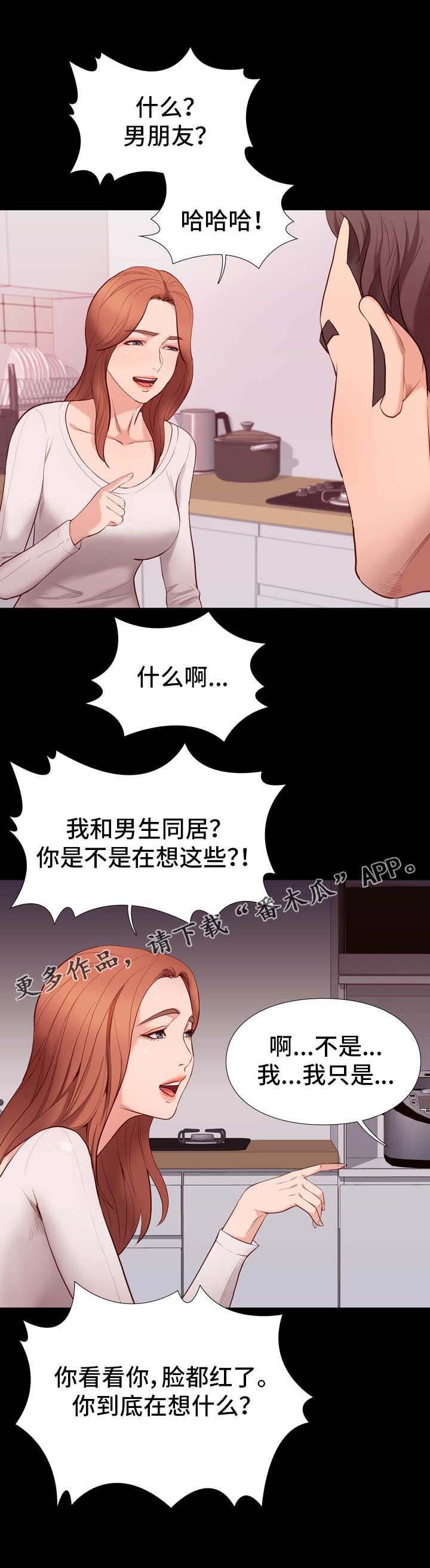 第20章：微妙