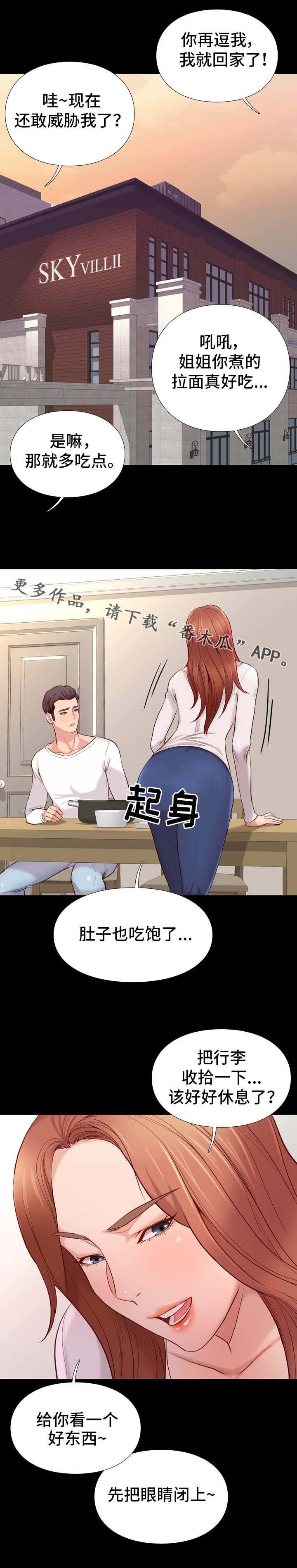 第20章：微妙