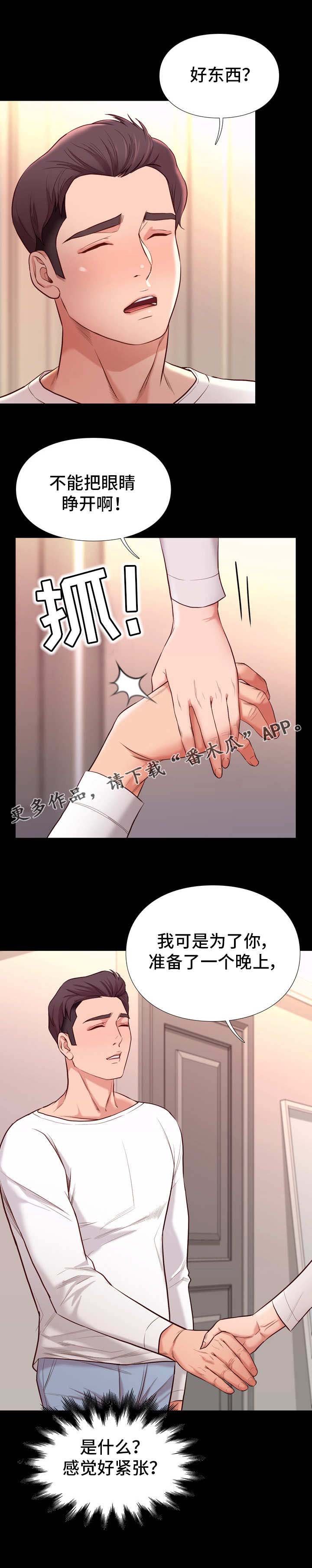 第20章：微妙