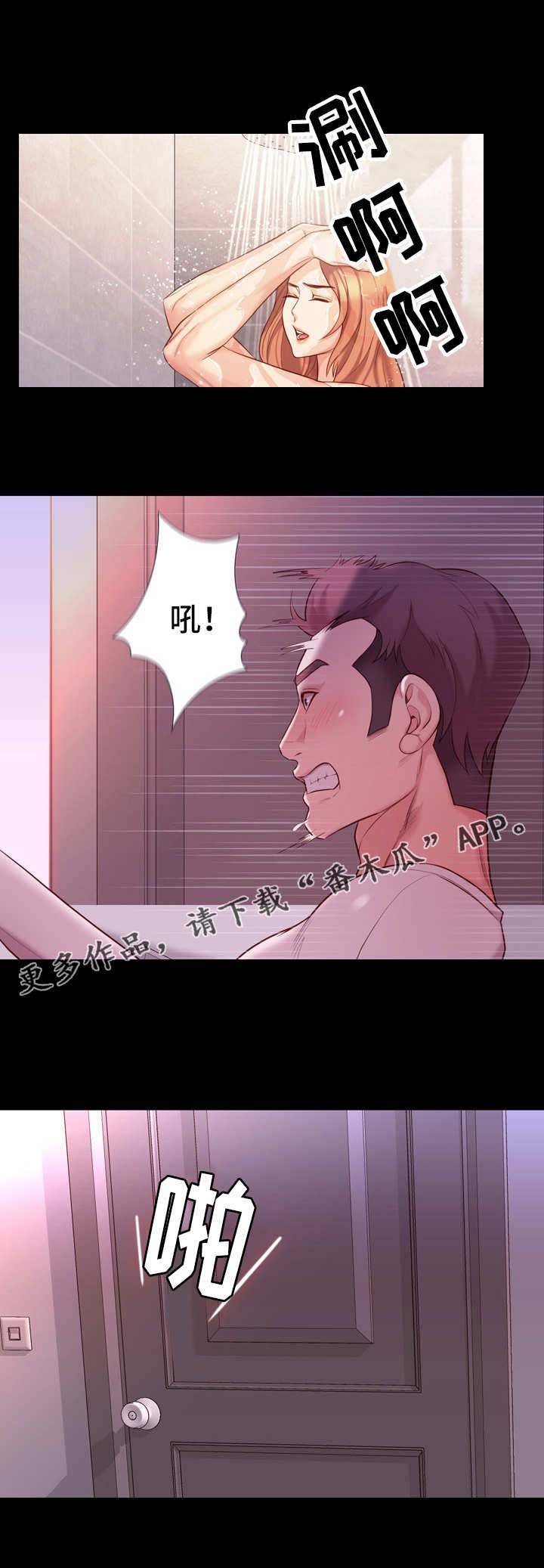 第21章：房间