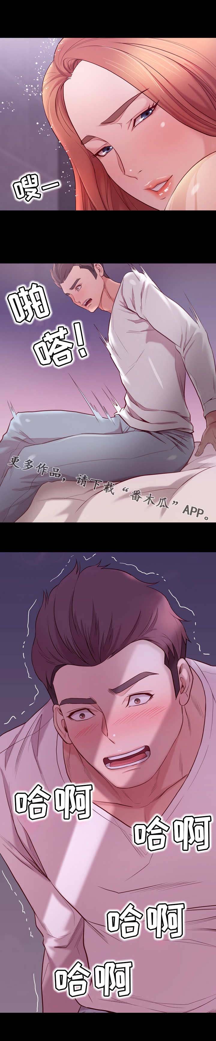 第21章：房间