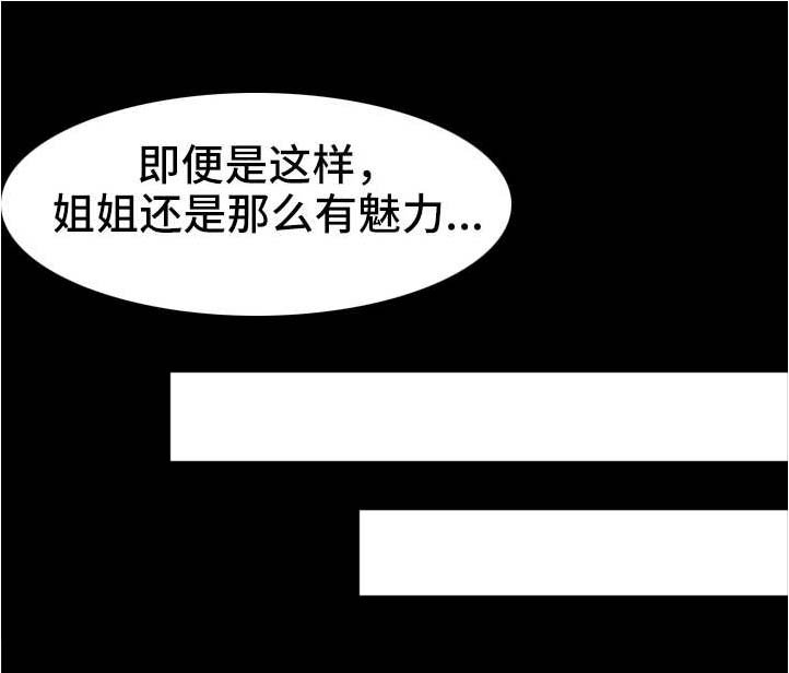 第26章：同意