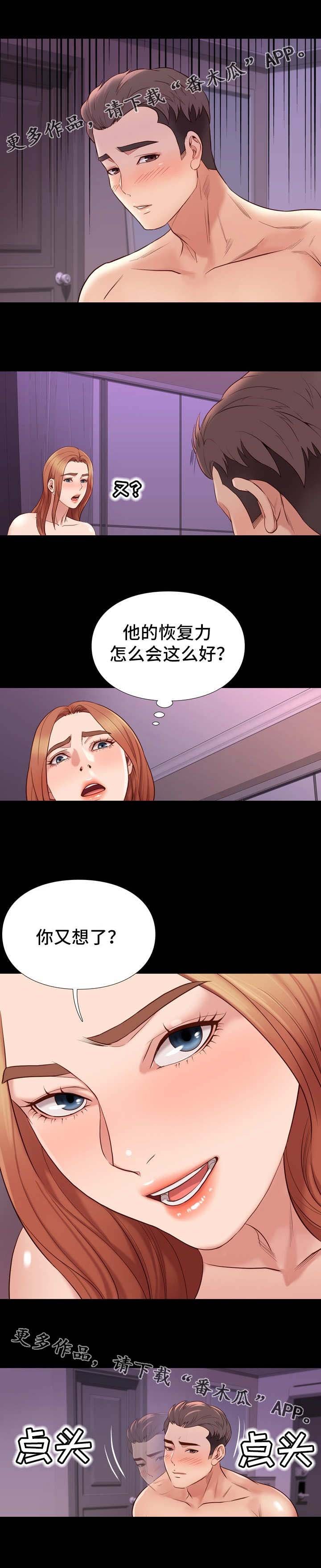 第27章：适应