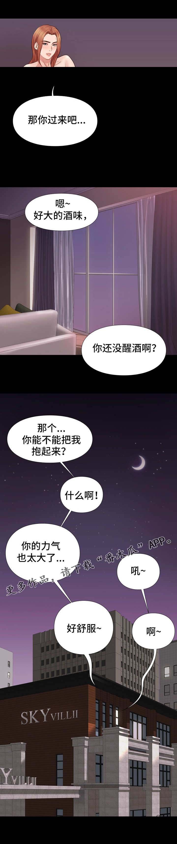 第27章：适应
