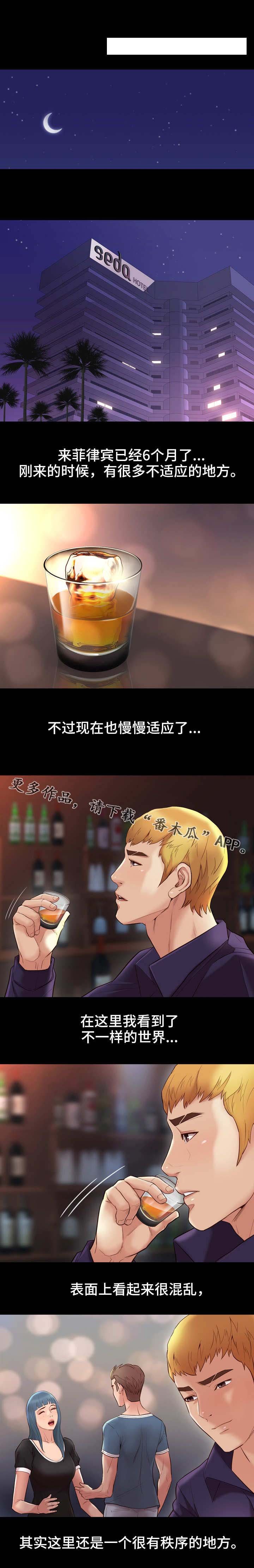 第27章：适应