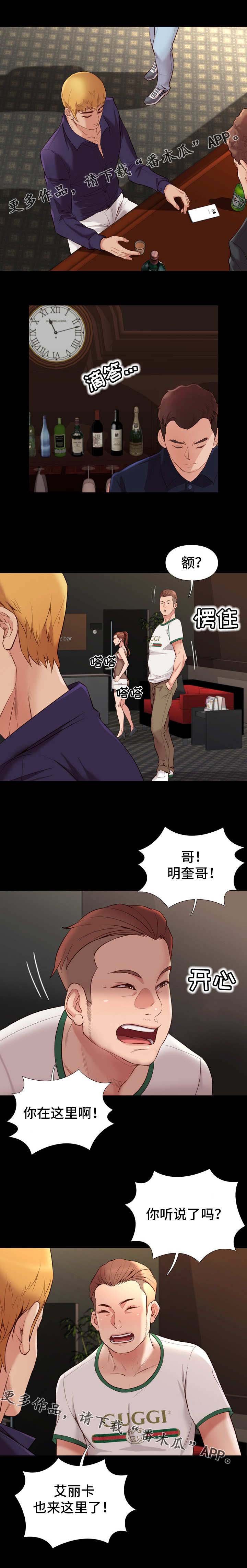 第27章：适应