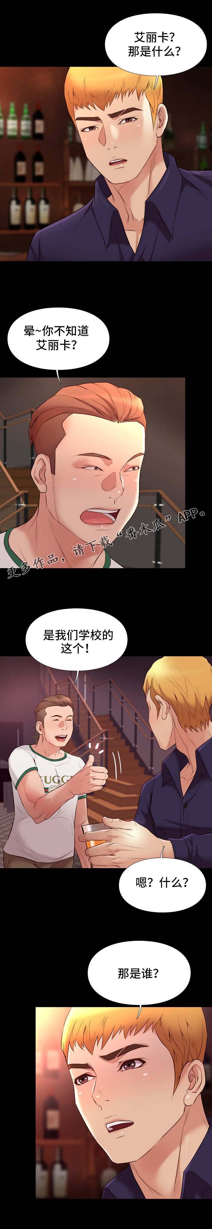 第28章：房卡