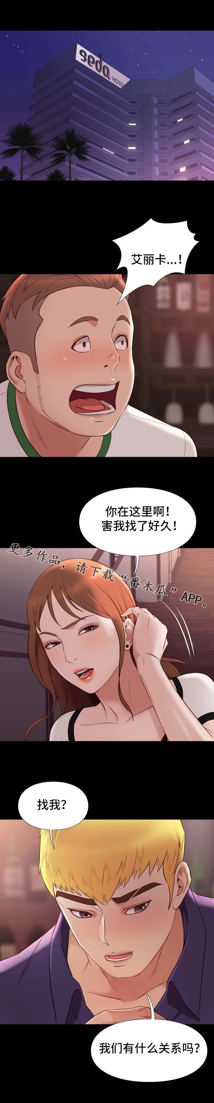 第28章：房卡
