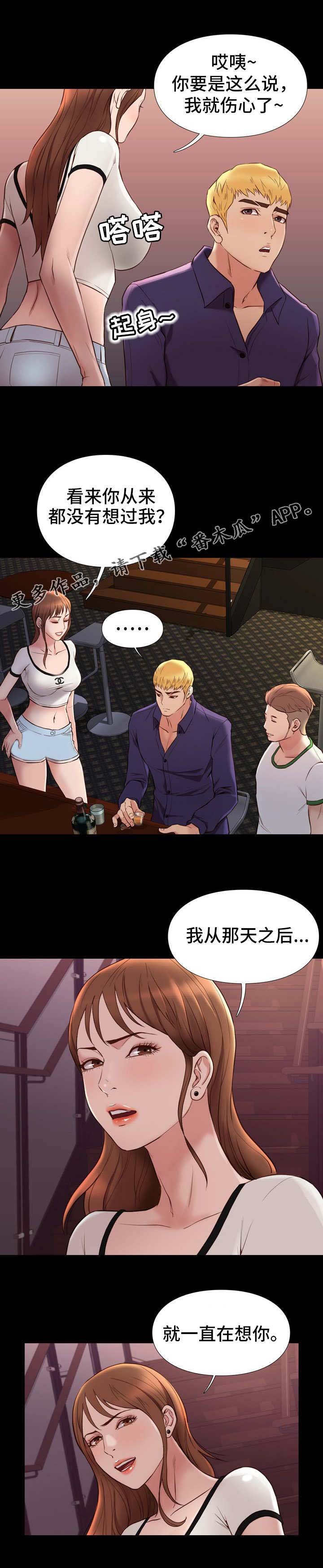 第28章：房卡