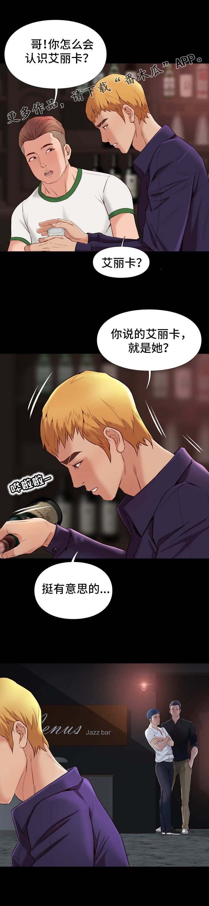 第28章：房卡