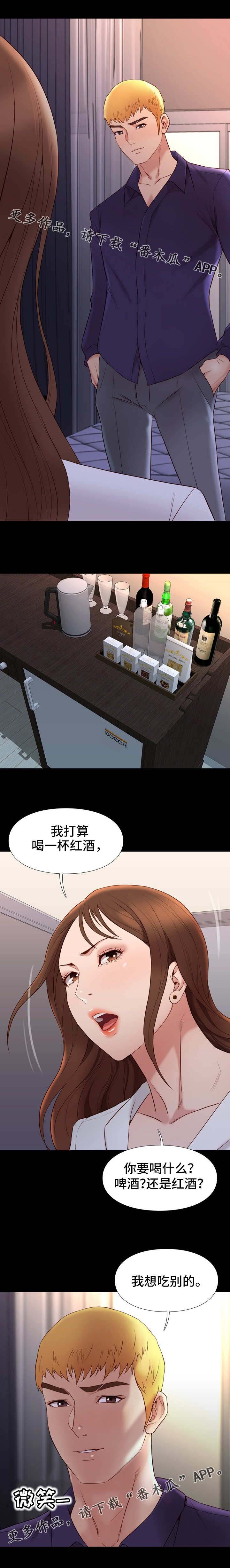 第29章：礼仪