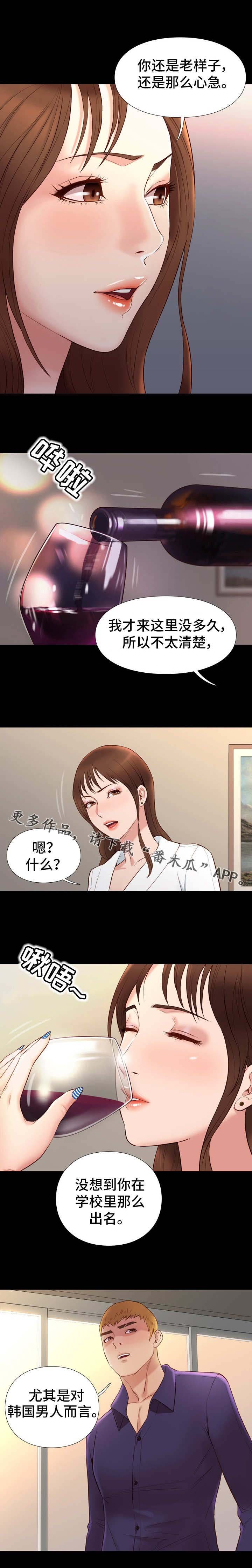 第29章：礼仪