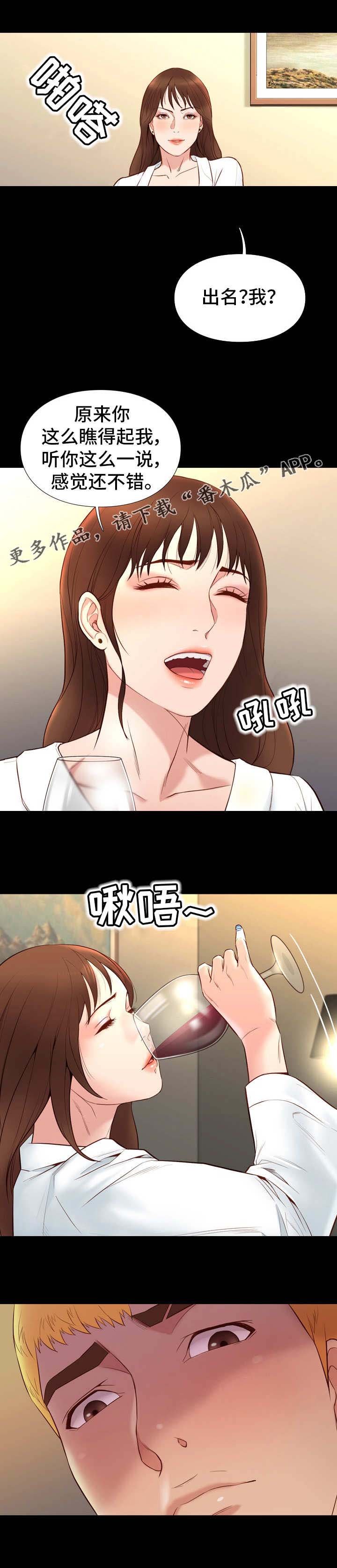 第29章：礼仪