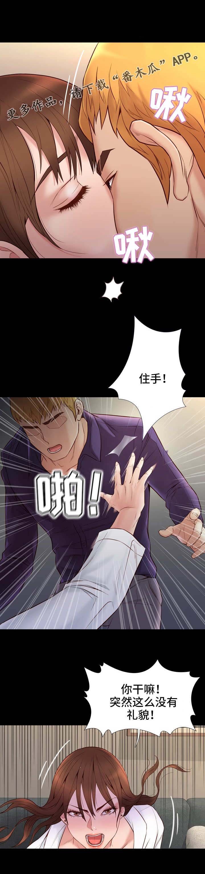 第29章：礼仪