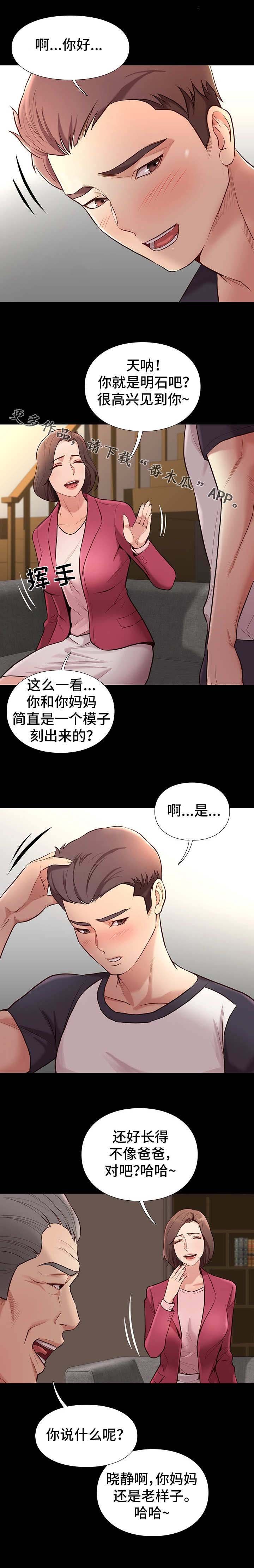 第3章：姐姐