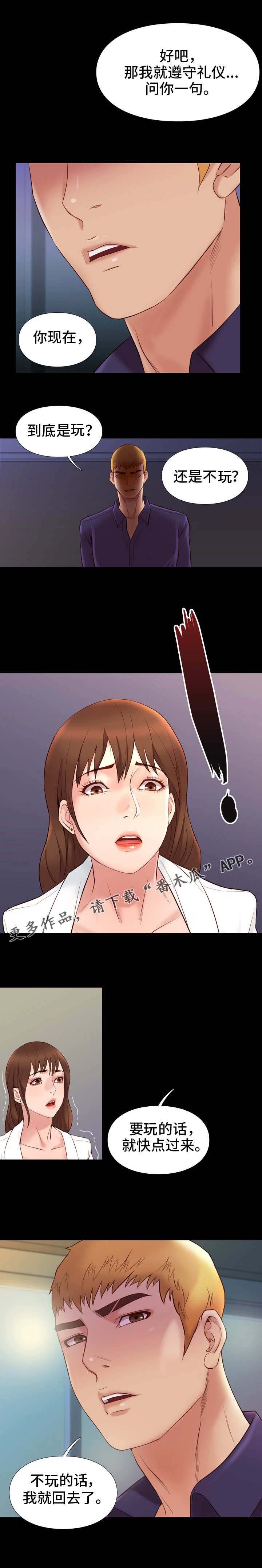 第30章：熟练