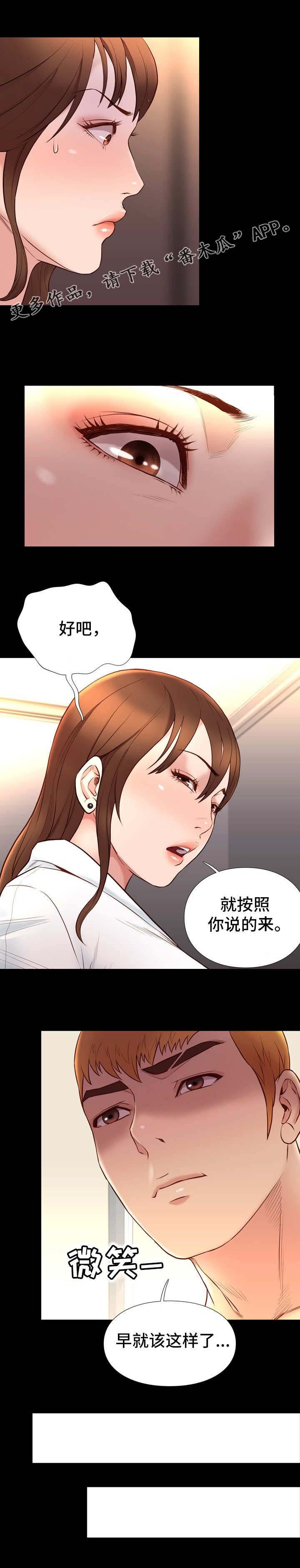 第30章：熟练