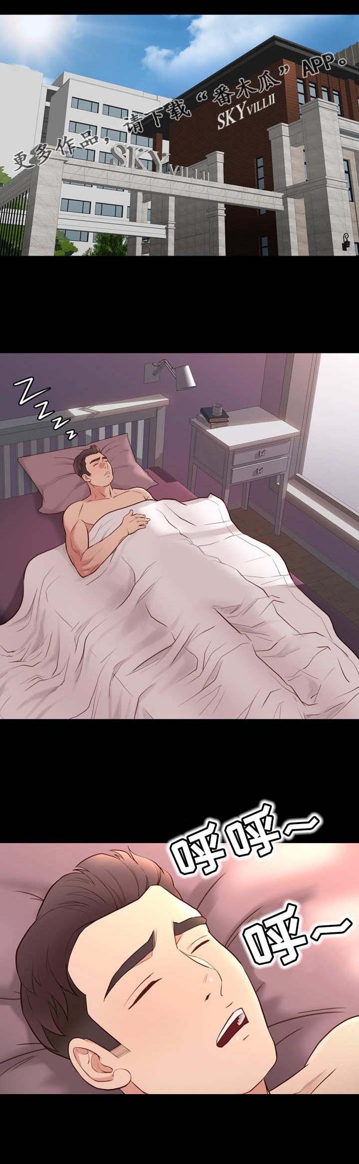 第31章：头晕
