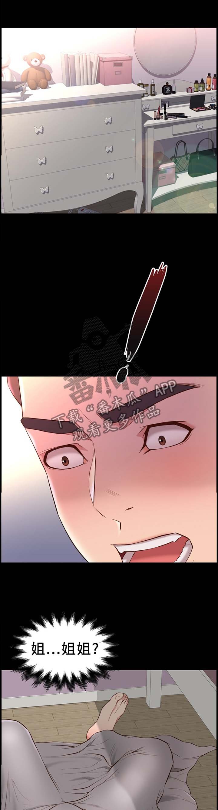 第32章：纠结
