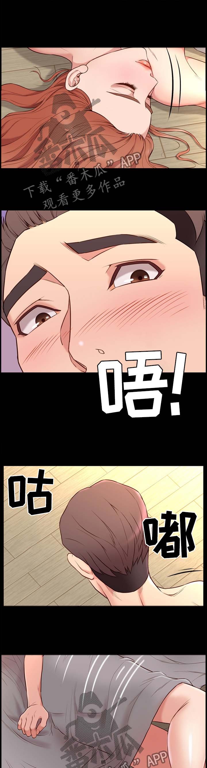 第32章：纠结
