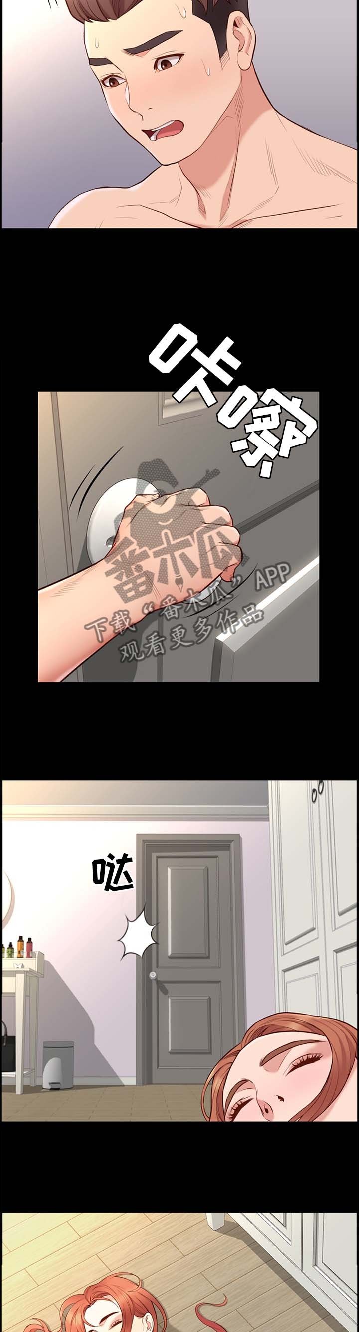 第32章：纠结