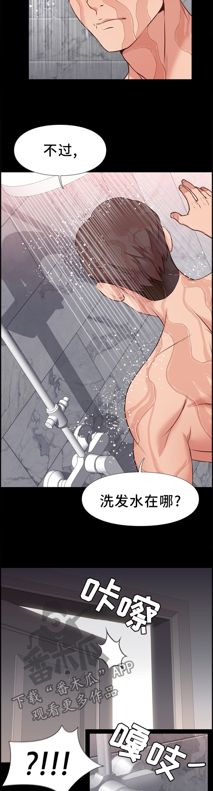 第32章：纠结