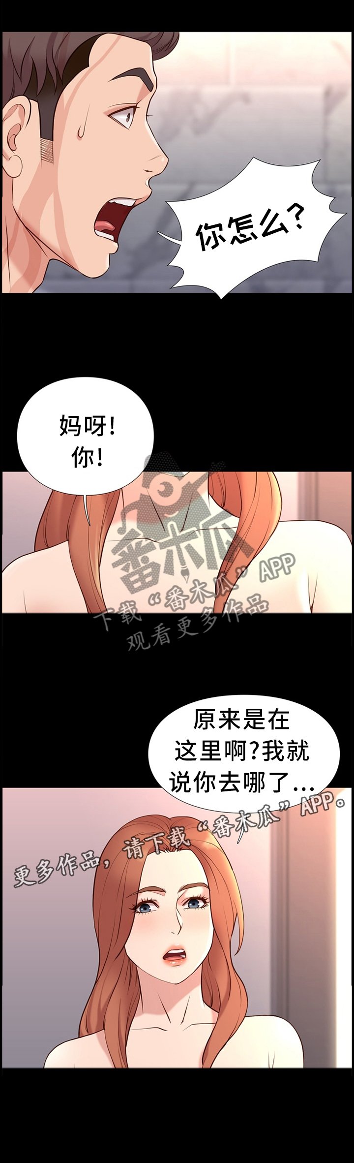 第32章：纠结
