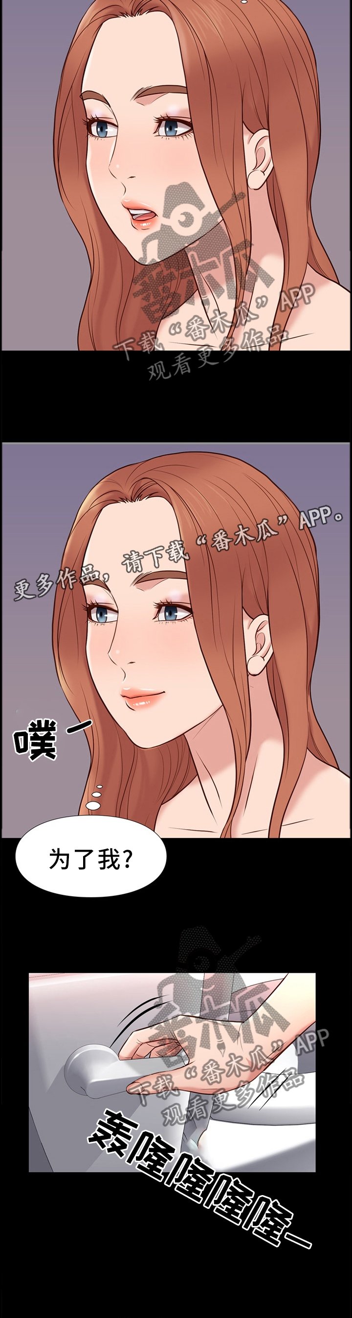 第33章：一起