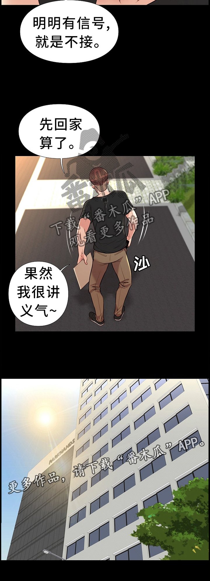 第34章：互相帮助