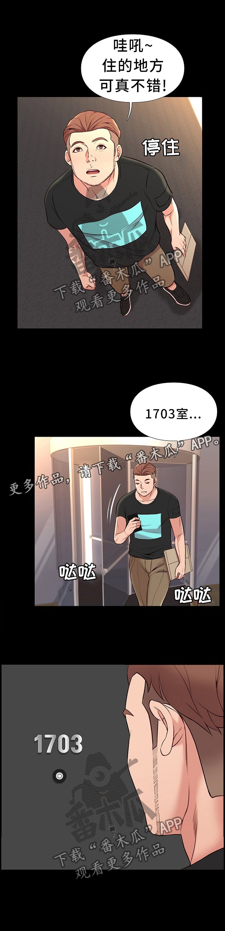 第34章：互相帮助