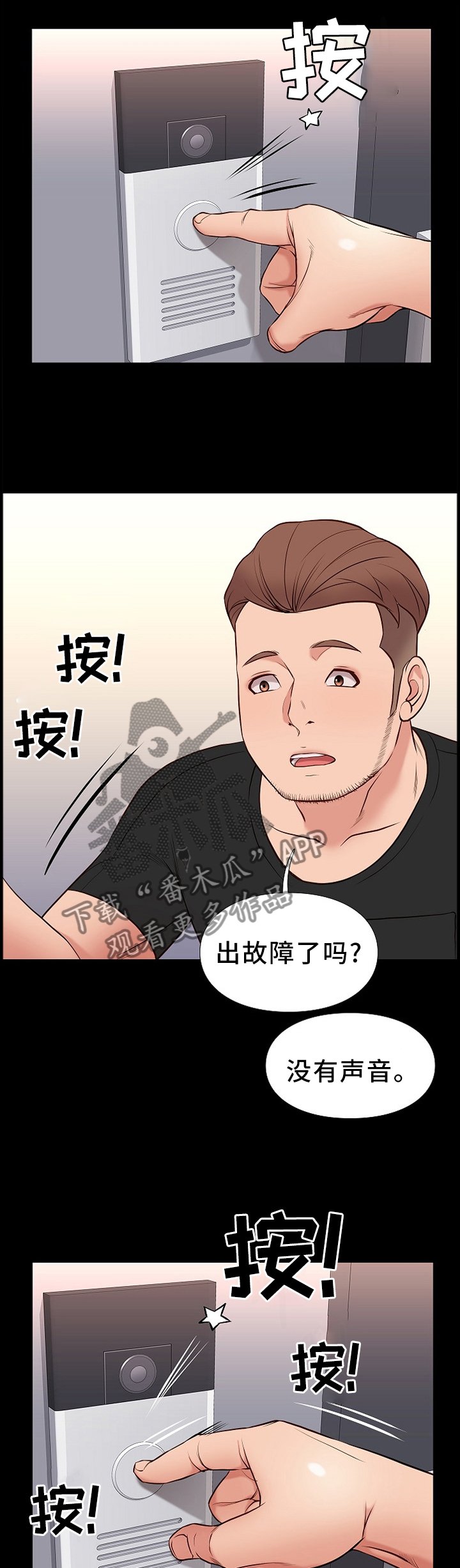 第35章：关心