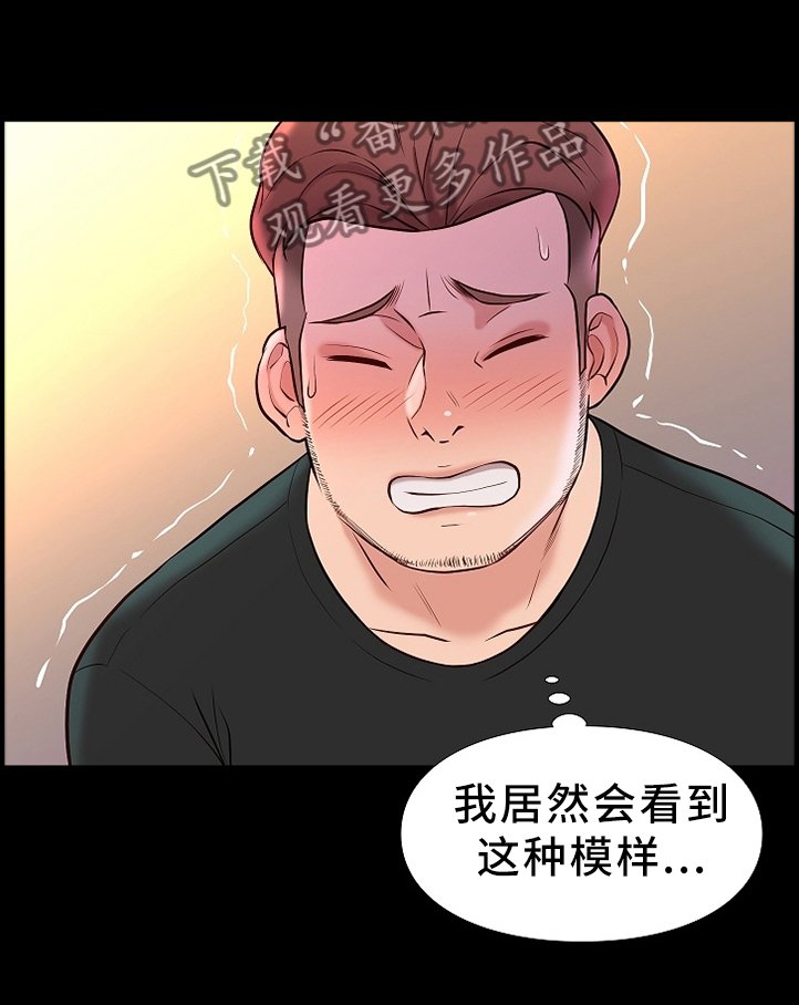 第36章：同居生活