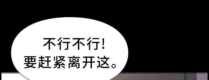 第36章：同居生活