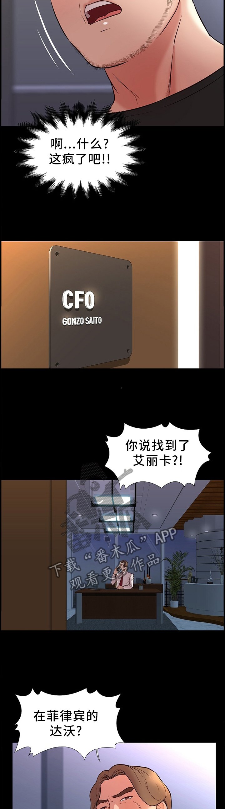 第36章：同居生活